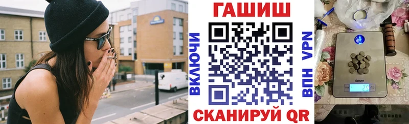 Купить наркотик аптеки Кувшиново Alpha PVP  COCAIN  Меф мяу мяу  АМФ  Гашиш  blacksprut вход  Канабис 