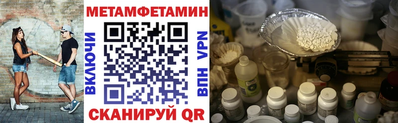 дарнет шоп  Кувшиново  АМФ 98% 
