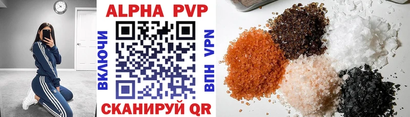 дарнет шоп  blacksprut сайт  A-PVP мука  Кувшиново 