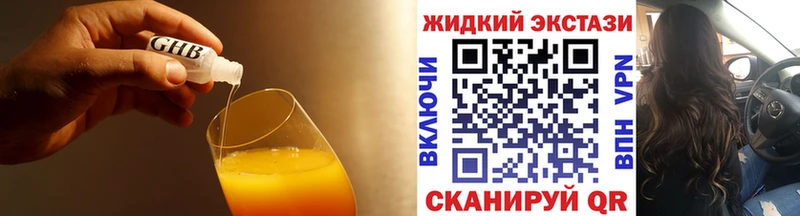 Бутират Butirat  blacksprut ссылка  Кувшиново 