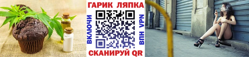 Еда ТГК марихуана  MEGA сайт  Кувшиново 