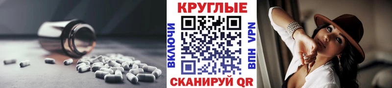 ЭКСТАЗИ таблы  Кувшиново 