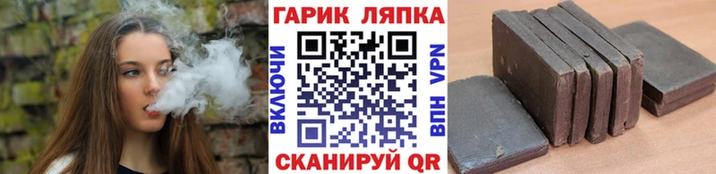 ГАШ Изолятор мега как войти Кувшиново