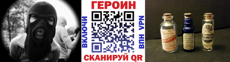 кракен онион  Кувшиново  Героин Heroin  наркошоп 