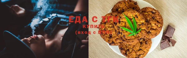 каннабис Осташков