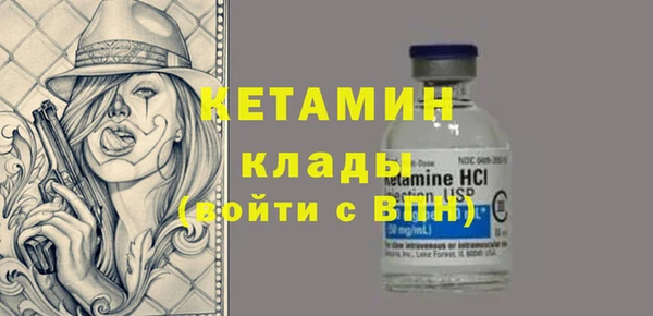 каннабис Осташков