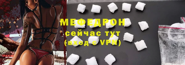 стафф Осинники