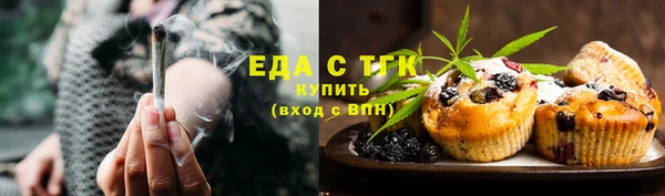 дистиллят марихуана Нязепетровск