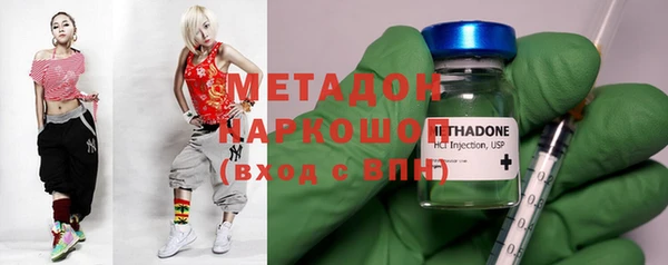 MDMA Premium VHQ Беслан