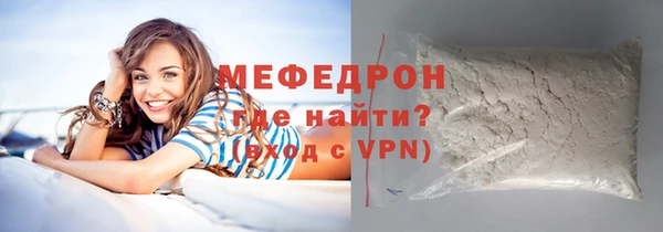 дистиллят марихуана Нязепетровск