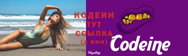 каннабис Осташков