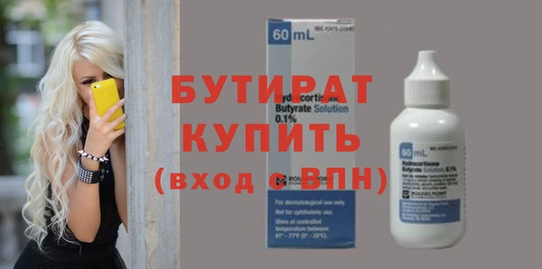 каннабис Осташков