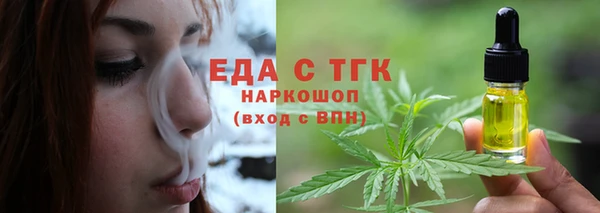стафф Осинники