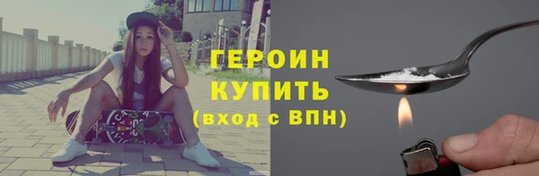 стафф Осинники