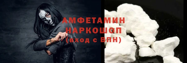 амфетамин Магадан