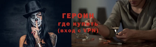 дистиллят марихуана Нязепетровск