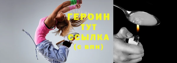 стафф Осинники