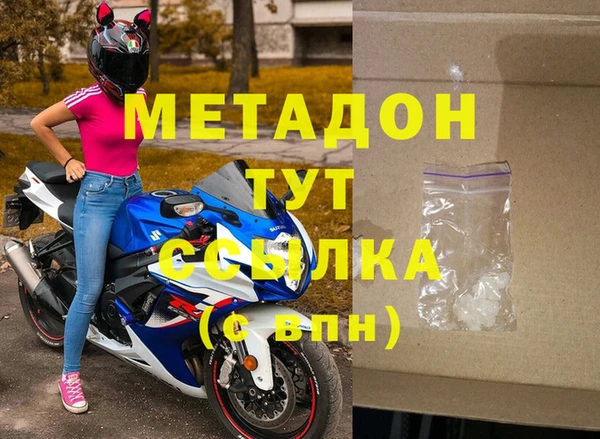 каннабис Осташков