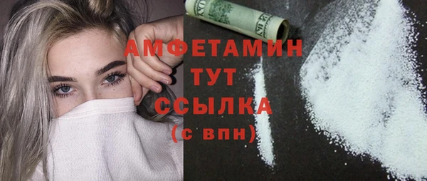 дистиллят марихуана Нязепетровск