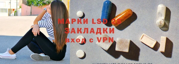 гашишное масло Белая Холуница