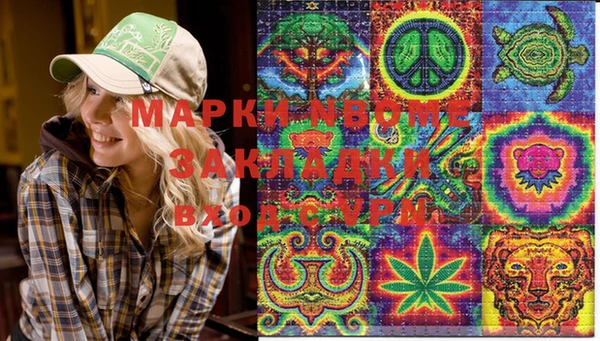каннабис Осташков