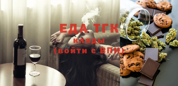 дистиллят марихуана Нязепетровск