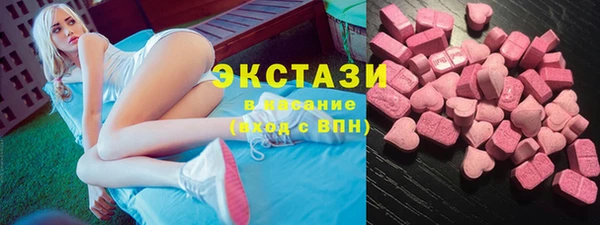 стафф Осинники