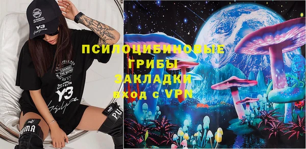 каннабис Осташков