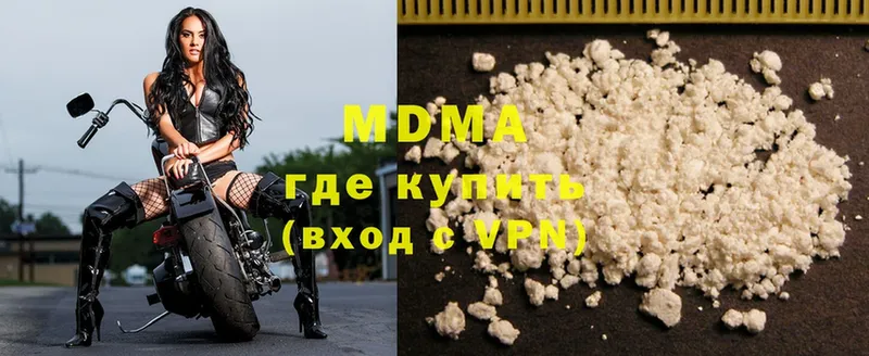 MDMA молли  Кувшиново 