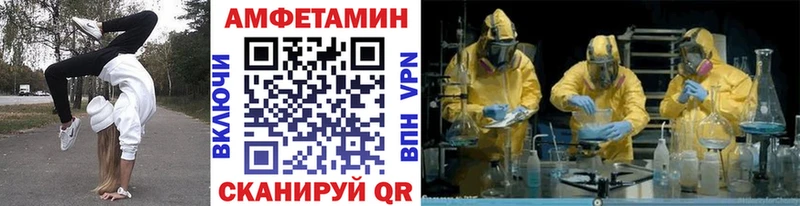МЕТАМФЕТАМИН Methamphetamine  Кувшиново 
