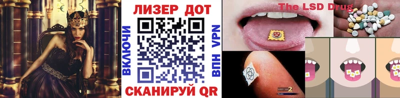 Марки 25I-NBOMe 1500мкг Кувшиново