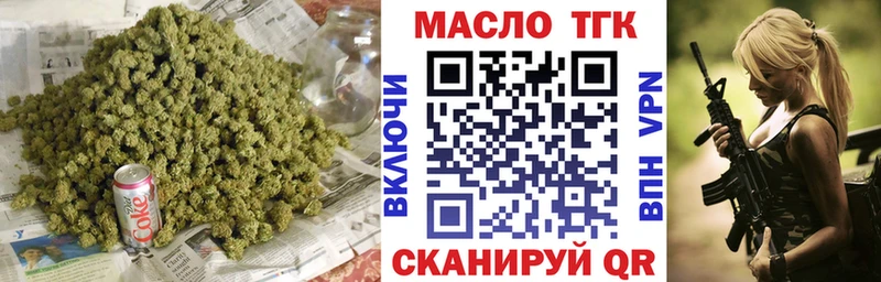 где купить наркоту Кувшиново Дистиллят ТГК вейп с тгк