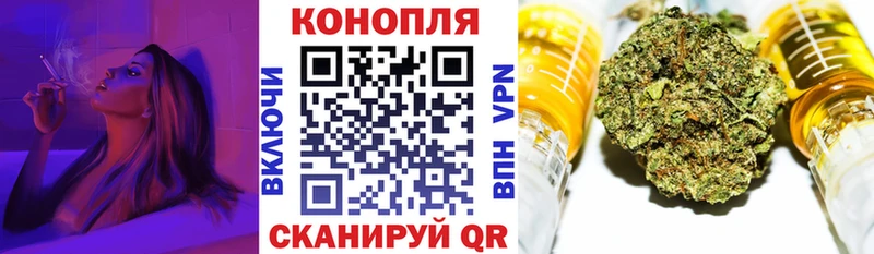 Конопля Ganja  blacksprut вход  Кувшиново 